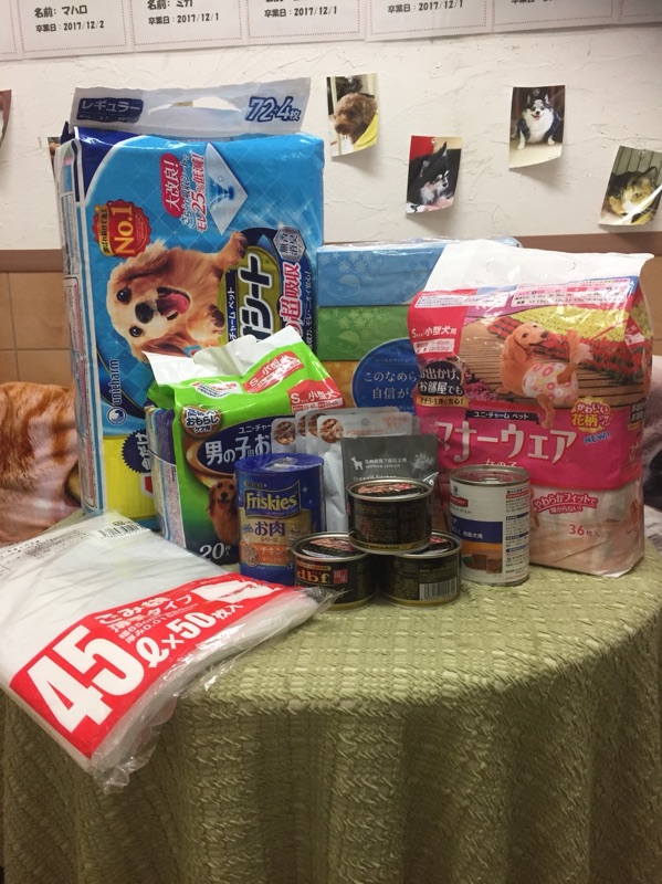 支援物資をいただきました😄いつも本当にありがとうございます💑